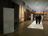Watchout Panoramic Projection Display screen